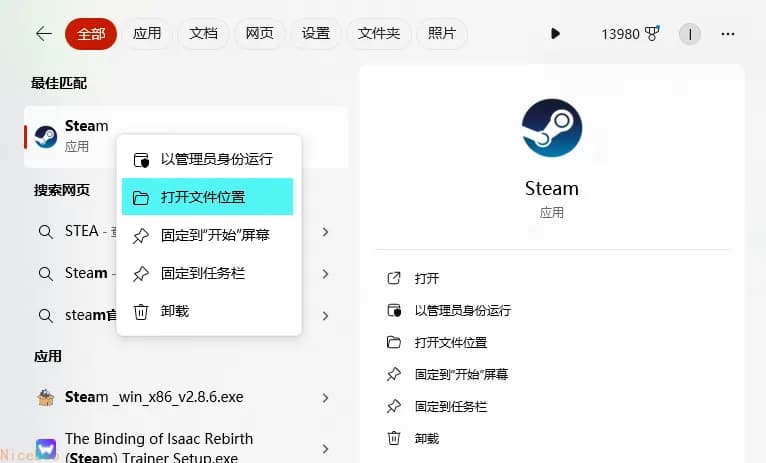 CSGO窗口异常修复