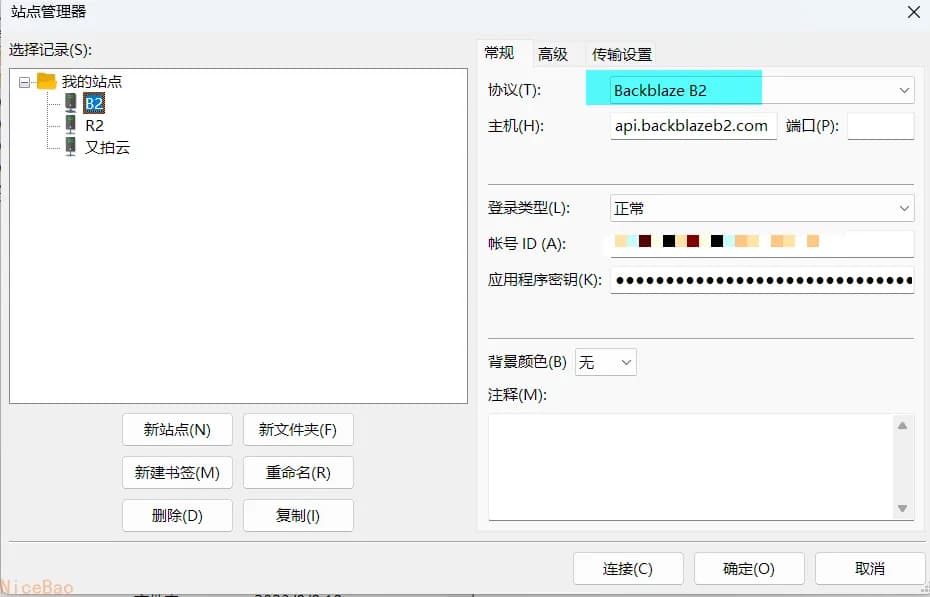 介绍两款管理对象存储的工具
