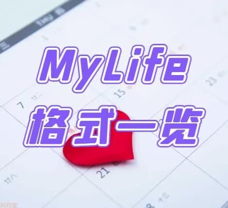 主题文章格式测试