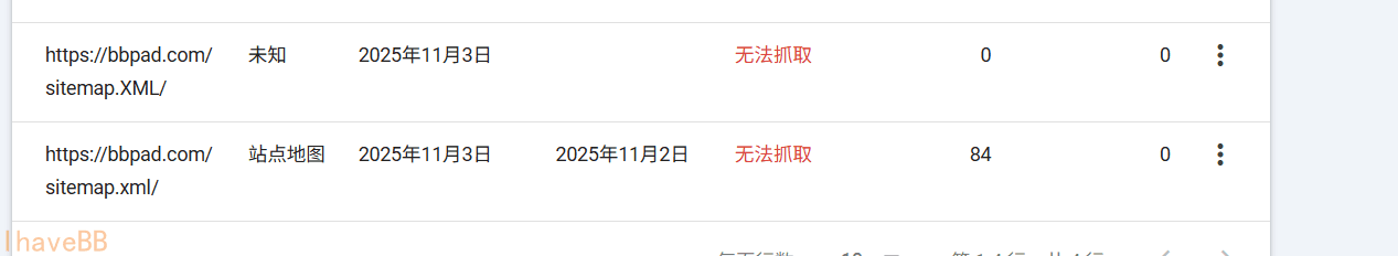 谷歌站长工具提示“无法抓取站点地图”问题排查与解决(Typecho)